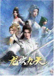 789影视图鉴，暮色中的梯田层次与栈道